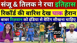 Pak Media Crying On Record Highest T20 Partnership By Sanju & Tilak, Ind Vs Sa 4th T20, Pak Reacts