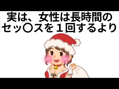 9割が知らない面白い雑学