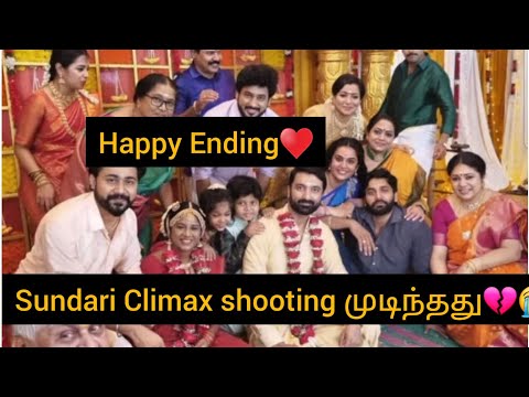 Big Breaking💔Sundari serial Climax  shooting முடிந்தது💔 Coming soon💔#sundariserial #sundari #end