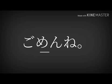 はる先輩で始発とカフカ【没mv】