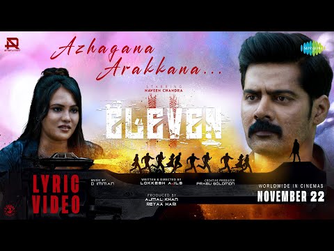 Azhagaana Arakkana - Lyrical | Eleven | Naveen Chandra | D. Imman | Jonita Gandhi