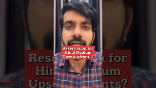 UPSC RESERVATION FOR HINDI MEDIUM ? #iasprepration #upsc #upscpreperation #upsc2025