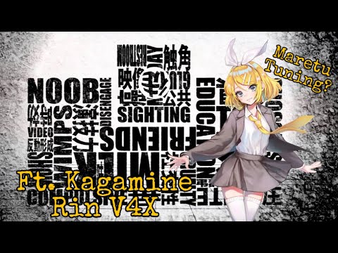 [MARETU] ゴキブリの味 ft. Kagamine Rin V4X (Maretu Tuning Practice)