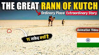 Indian Geography - Rann of Kutch - how was it formed ? | India's Largest Salt Desert | OnlyIAS