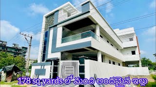 G+1 Independent House For Sale In Medipally, Narapally || VIDEO NO: 84