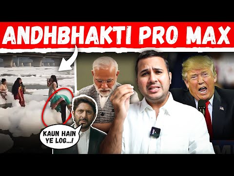 Andhbhakti Pro Max | Trump Ki Lataad