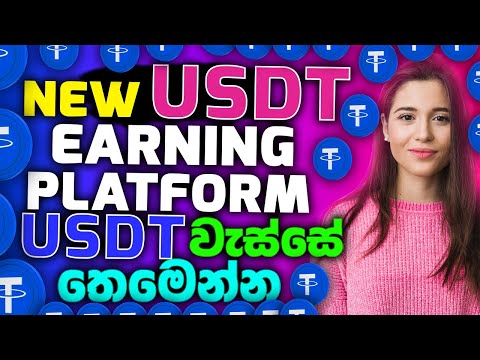 New usdt coin earning platform | Make money online | Bedt usdt investment platform | usdt mining