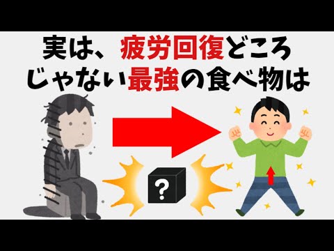 【有益】9割の人が知らない面白い雑学