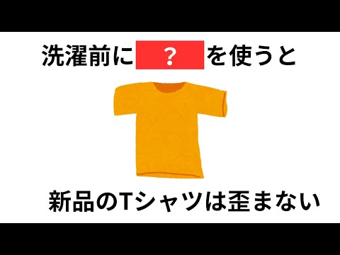 人に教えたくなる有料級な雑学＆ライフハック