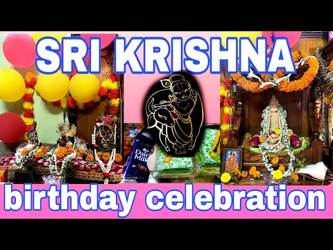 SRI KRISHNA'S birthday celebration: Janmashtami (জন্মাষ্টমী) | A worship video by: Shiuli Sarkar