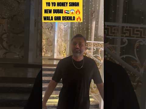 YO YO HONEY SINGH NEW DUBAI 🇦🇪🏠 HOUSE | HONEY SINGH DUBAI HOME TOUR | JATT MEHKMA SONG OUT #shorts