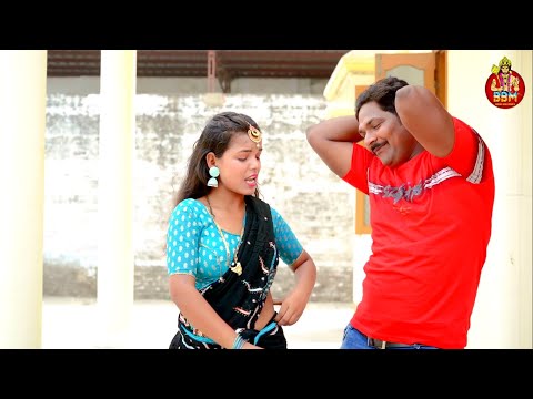 VIDEO#NEW#GANA-|| #MOOVE#MAL#DA#PATARI#KAMAR#ME || #BABLU#MAURYA || #NAYA#ANDAJ#KE ||