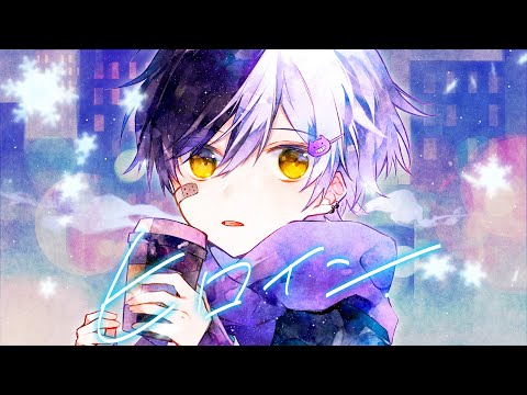 泣きながら『ヒロイン/ back number』歌ってみた【まぜ太】【ヒロイン/back number】【歌ってみた】