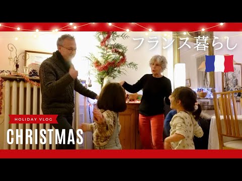 【密着】🇫🇷フランス人のリアルなクリスマスの過ごし方🎄