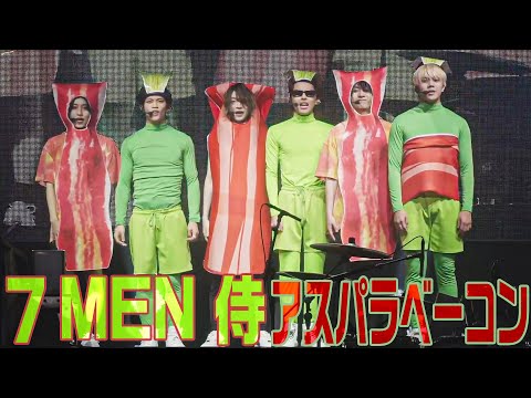 7 MEN Samurai - "Asupara Bekon" (7 MEN Samurai LIVE 2024 and JOY!)