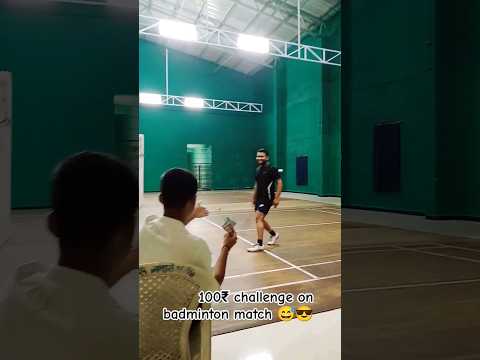 100₹ challenge on badminton match😅😎|funny|#badminton #ytshorts #subscribe