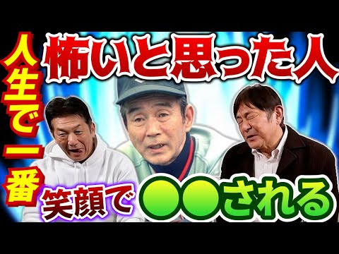 ⑦【関根監督は最恐】人生で一番怖いと思った人は関根監督です…マウンドまで来て笑いながら●●されるんです【荒木大輔】【高橋慶彦】【広島東洋カープ】【東京ヤクルトスワローズ】【プロ野球OB】