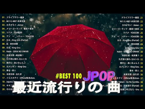 秋に聴きたい曲 秋の歌 2024 🍁🍂 秋の歌 J POPメドレー 🎹🍂 秋に聴きたい曲 秋うた オータムソング 定番 メドレー #11