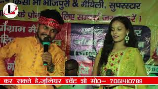 छठ_गीत–गाम_के_अधिकारी___Junior_khesari_Soni_Yadav_chhath_song___Gam_ke_Adhikari___छठ_का_गाना_2024