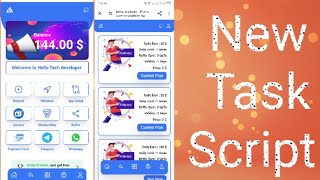 New Task investment Script #adswatchingsite #adsenseearning