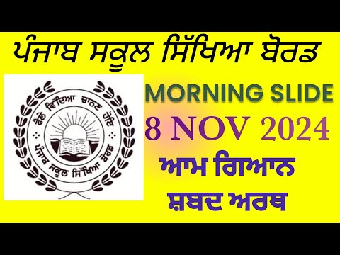 Morning slide simplified punjab board 8 nov 2024