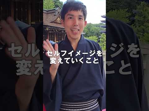 あなたの年収は潜在意識によって決められます！　#スピリチュアル  #潜在意識　#shorts