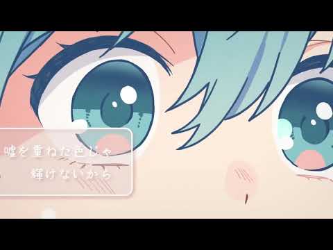 「Color of Drops」を歌ってみた　りらかver.