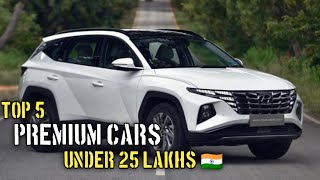 Top 5 Cars under 25 lakhs in India 🇮🇳 || 25 lakh ke budget me best cars in India ||