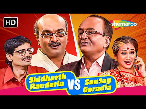 Hun Tane Rasik Rangilo Banavi Deva | Comedy Scenes | Siddharth Randeria VS Sanjay Goradia