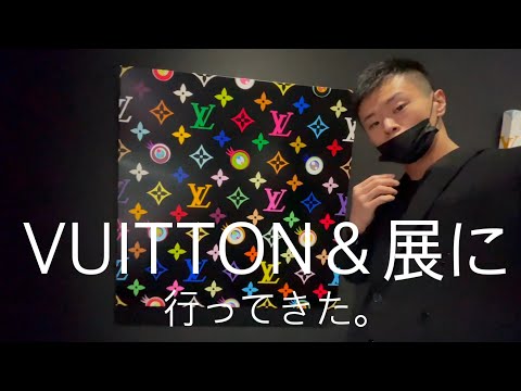 【5/16まで開催】明治神宮前原宿「LOUIS VUITTON ＆ 」展に行って来た！ルイヴィトン