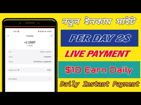 Today Published Usdt Earning Website | New USDT shopping mall income Site | Usdt Earning