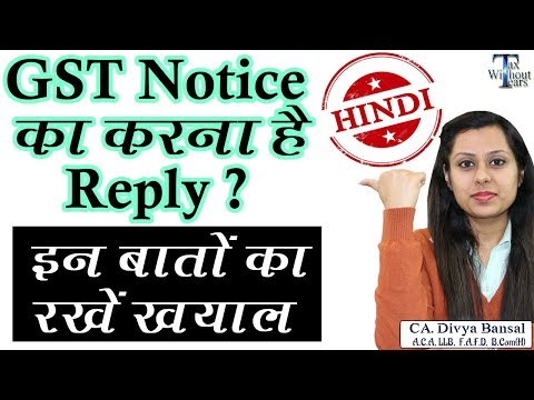 GST Updates| Notice from GST Department| Easy tips to handle GST Department notices| CA Divya Bansal