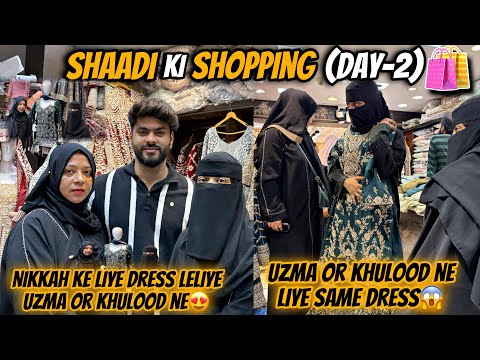 Uzma Aur Khulood Ka Same Dress Zeeshan Ke Nikkah Ka😍Shaadi Ki Shopping Day-2❤️| Aman’s Family