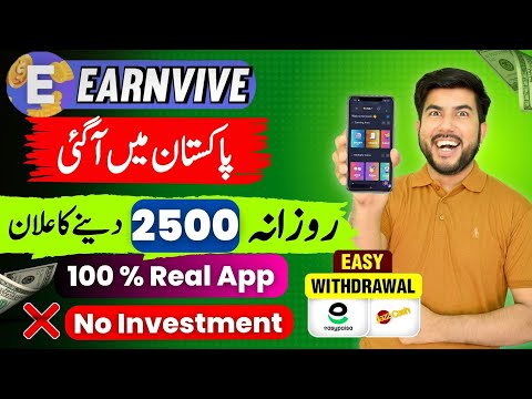 🤑Good News • Earn Rs.2500 Daily without investment | Real Earning App 2024 | Online Earning app