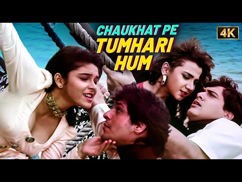 Chaukhat Pe Tumhari Hum [4K] - Kumar Sanu, Mohd Aziz, Sapna M | Govinda, Chunky Pandey | Aankhen