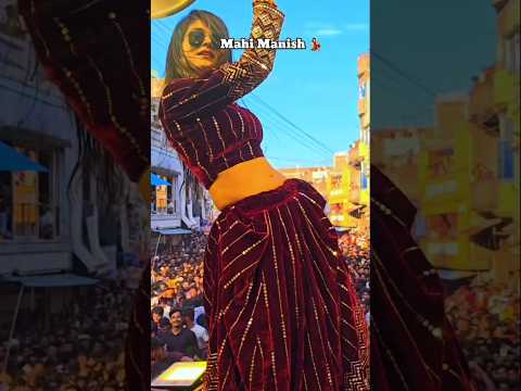 Mahi Manish 💃🏻 #bhojpuri #song New Yadav DJ New 2024 #viral #video #shorts #video