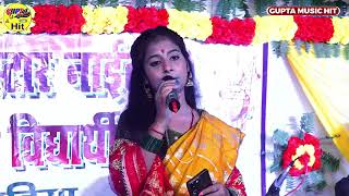 उगा हो सुरुज देव - मनमोहक छठ गीत 2024 Neha Singh Yadav stage show- uga ho suruj dev chhath Puja geet