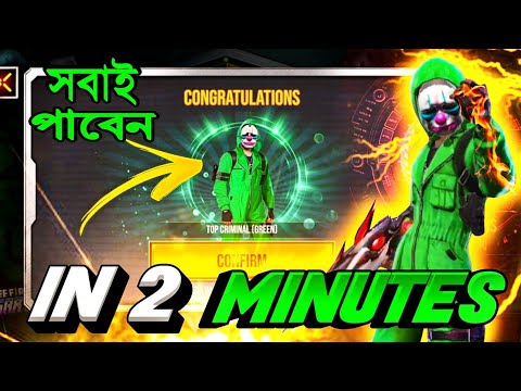 How To Get Green Criminal 💥 - Garena Free Fire