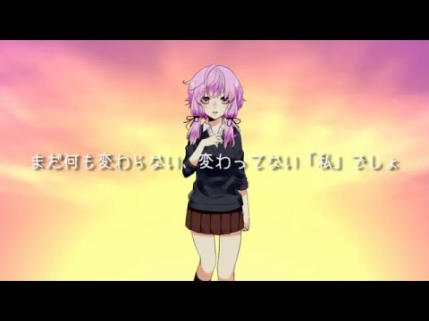 【結月ゆかり】発熱エモーション【カバー】