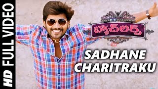 Sadhane Charitraku Full Video Song Hd - Bachelors (2019) Telugu Movie Video Songs | SS Kumaran | MTS