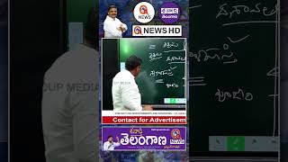 లోక్ సభలో రాహుల్ గాంధీ సంచలన వ్యాఖ్యలు #mlcteenmarmallanna #qnewslive #brs #rahulgandhi #shorts