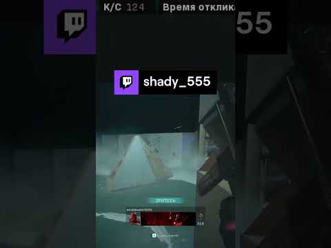 убил стангранатой | shady_555 с помощью #Twitch