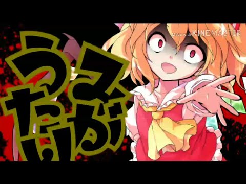 【PV対決】うみたがり