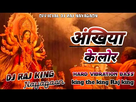 Akhiya Ke Lor Humse Chhupa Wale Na Jaaye Pawan Singh || Bhakti Vidai song || Dj Remix Song || Dj Raj