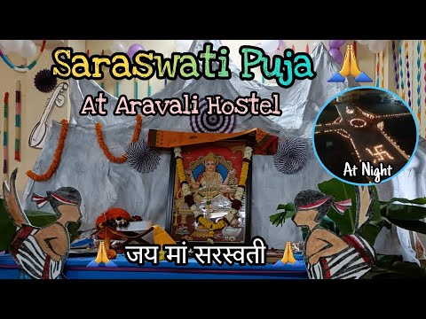 SARASWATI PUJA CELEBRATION | |ARAVALI HOSTEL, RGSC| | BHU