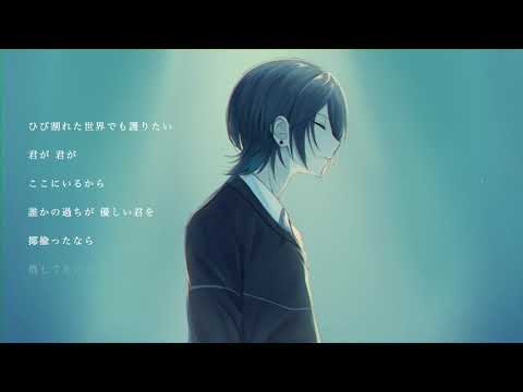 ひび割れた世界 / 最上レン (歌ってみた)