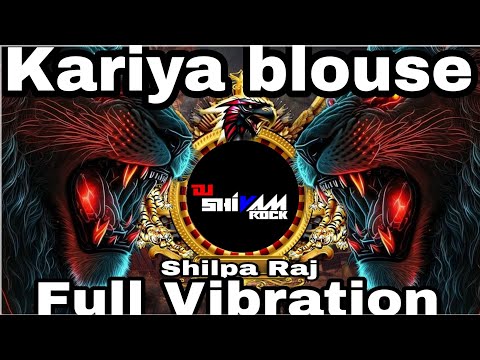 Blouse Kariya Shilpi Raj New Bhojpuri trending Song Dj hard vibration Edm Mix kariya Blouse