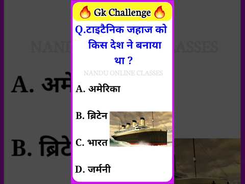 Top 20 GK Question 🔥💯|| GK Question ✍️|| GK Question and Answer #brgkstady #gkinhindi #gkfacts #gk