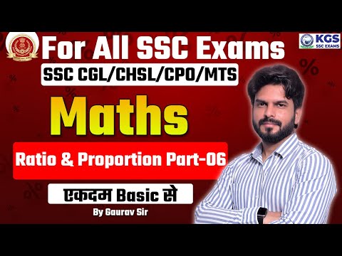 All SSC Exams | SSC CGL / CHSL / CPO / MTS | Ratio & Proportion Part-06 | Basic Math | By Gaurav Sir