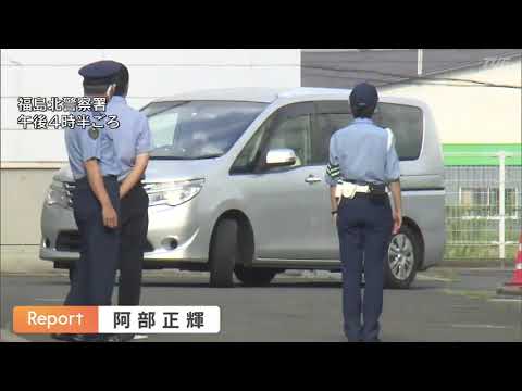 【独自】宮内庁関係者を名乗り“皇室献上品”として福島県産桃をだまし取ろうとした疑い　東京の男(75）逮捕　福島